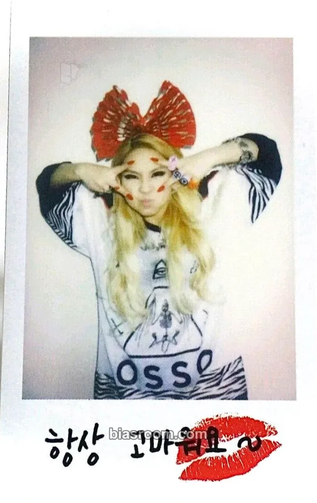 2NE1 - CL - Crush Album