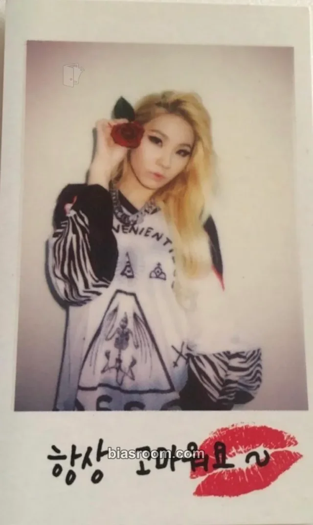 2NE1 - CL - Crush Album