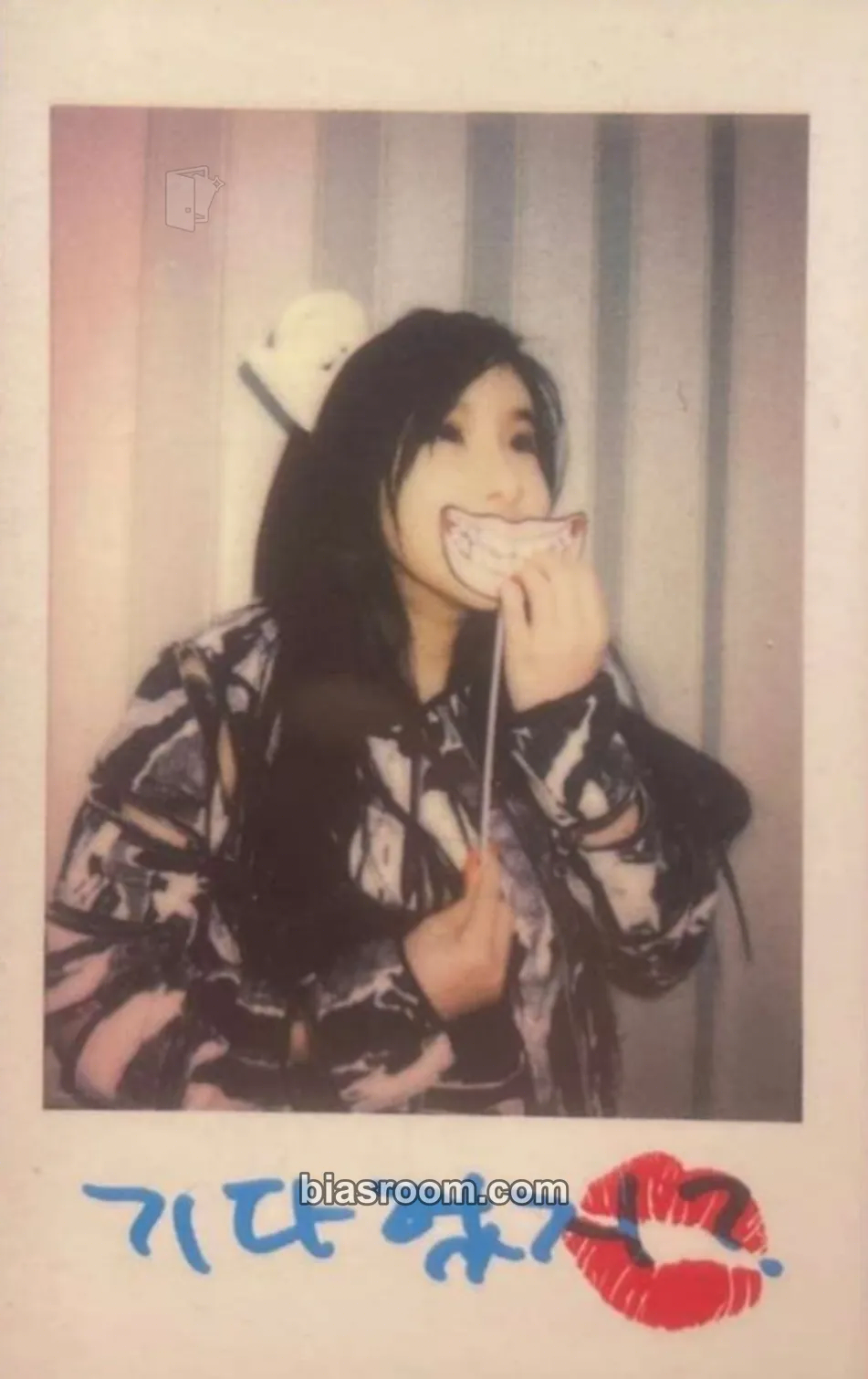 Bom Crush Photocard - 2NE1 - 2NE1 K-pop photocard