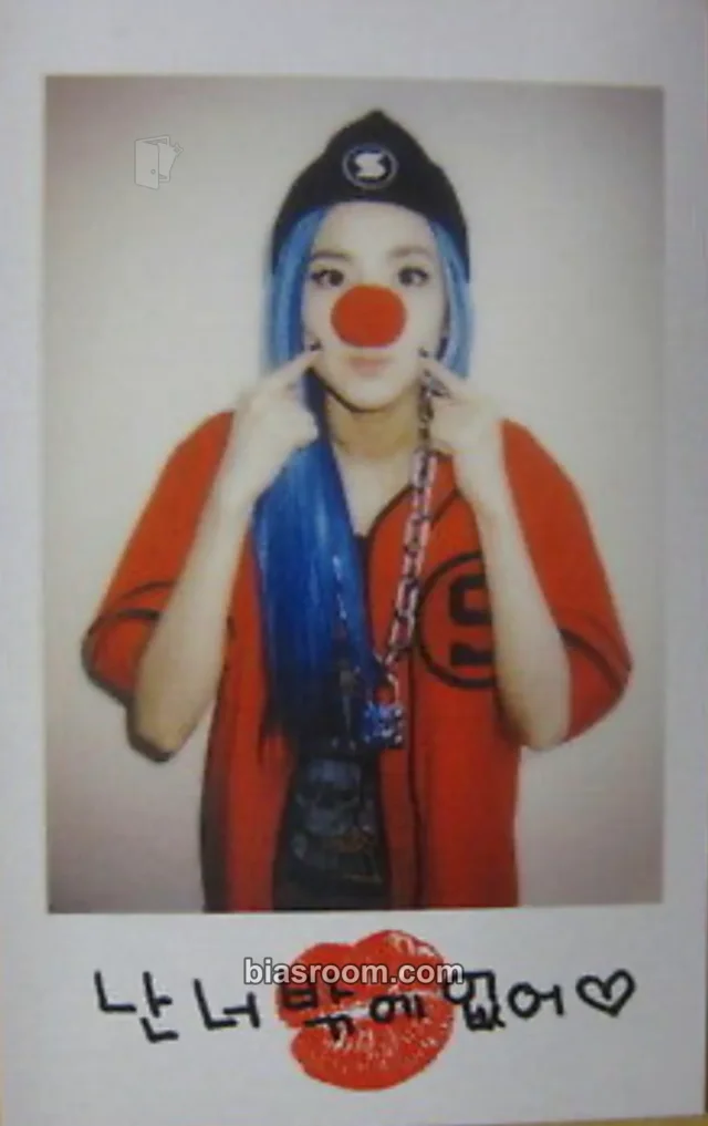 2NE1 - Dara - Crush Album
