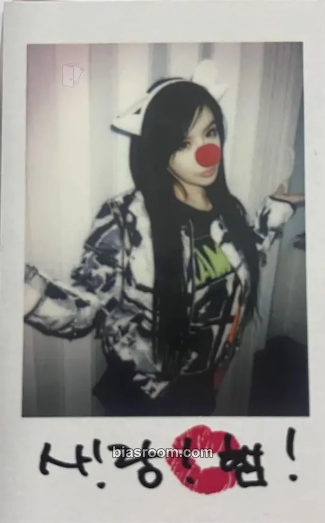 2NE1 - Bom - Crush Album