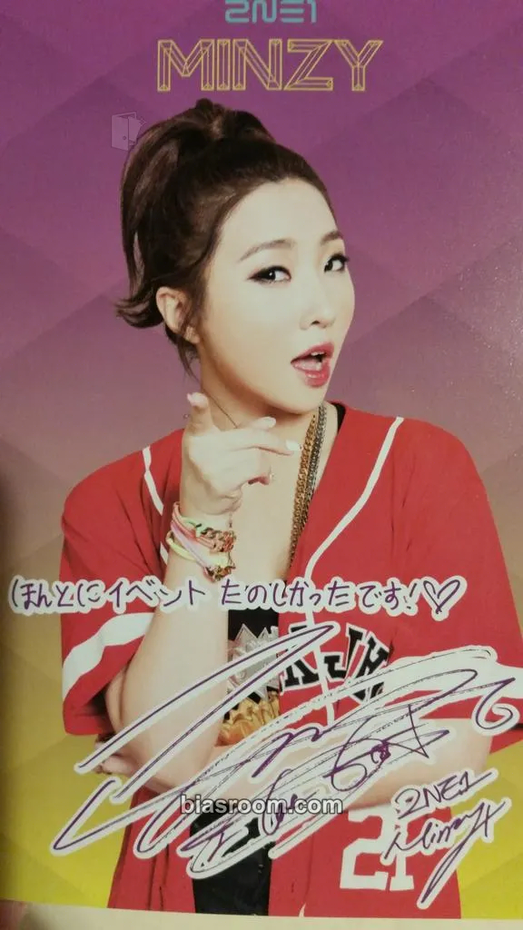 Minzy Crush Photocard - 2NE1 | Bias Room