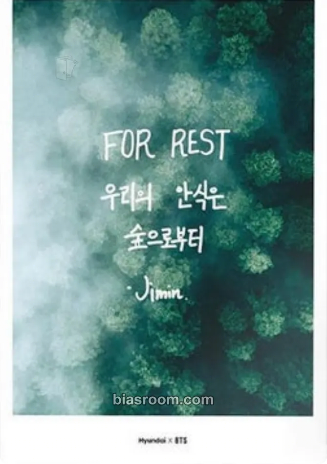 Jimin Hyundai Photocard - BTS - BTS K-pop photocard