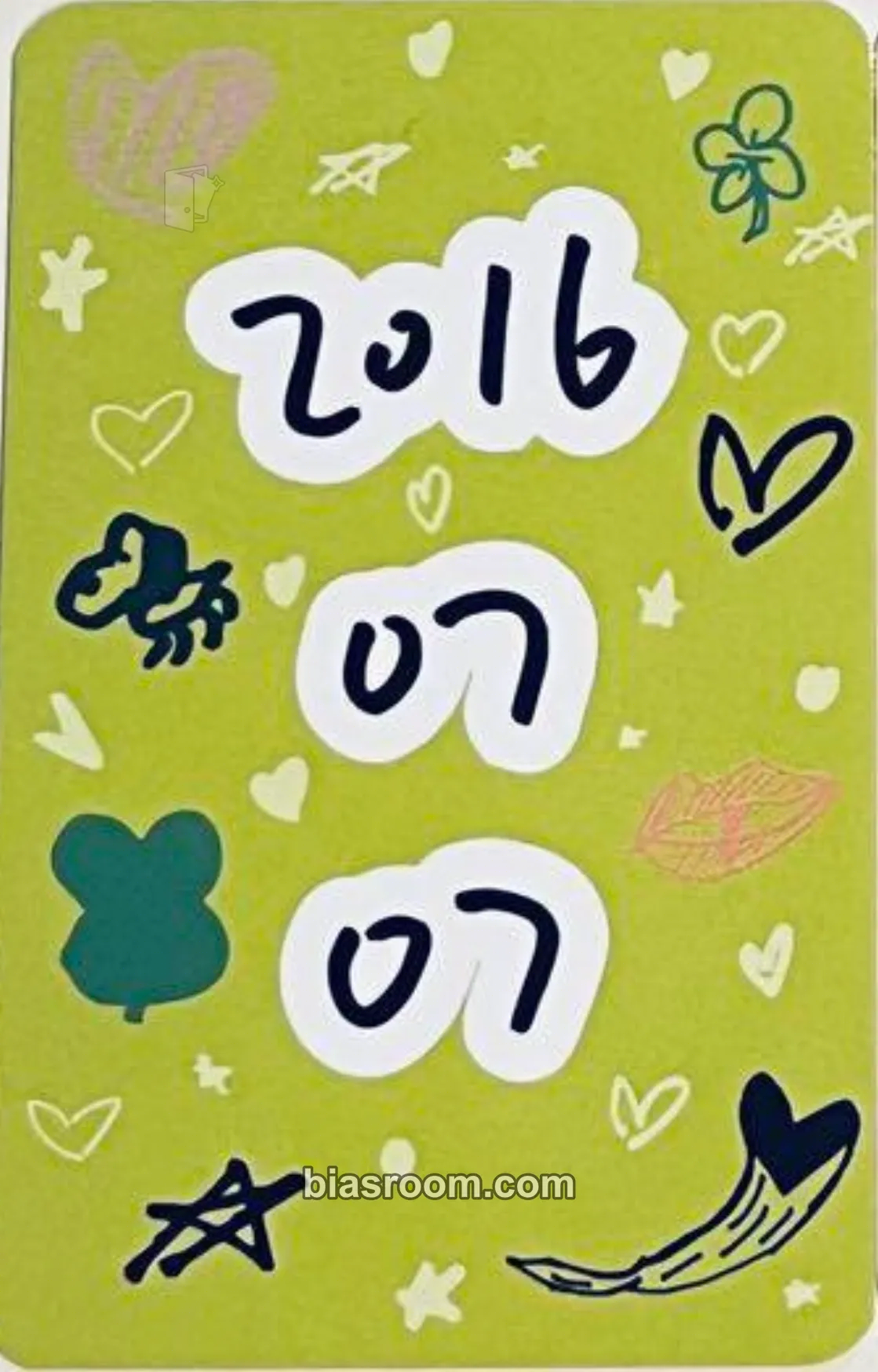 Johnny 8th Anniversary: 8ecret Invitation Photocard - NCT 127 - NCT 127 K-pop photocard