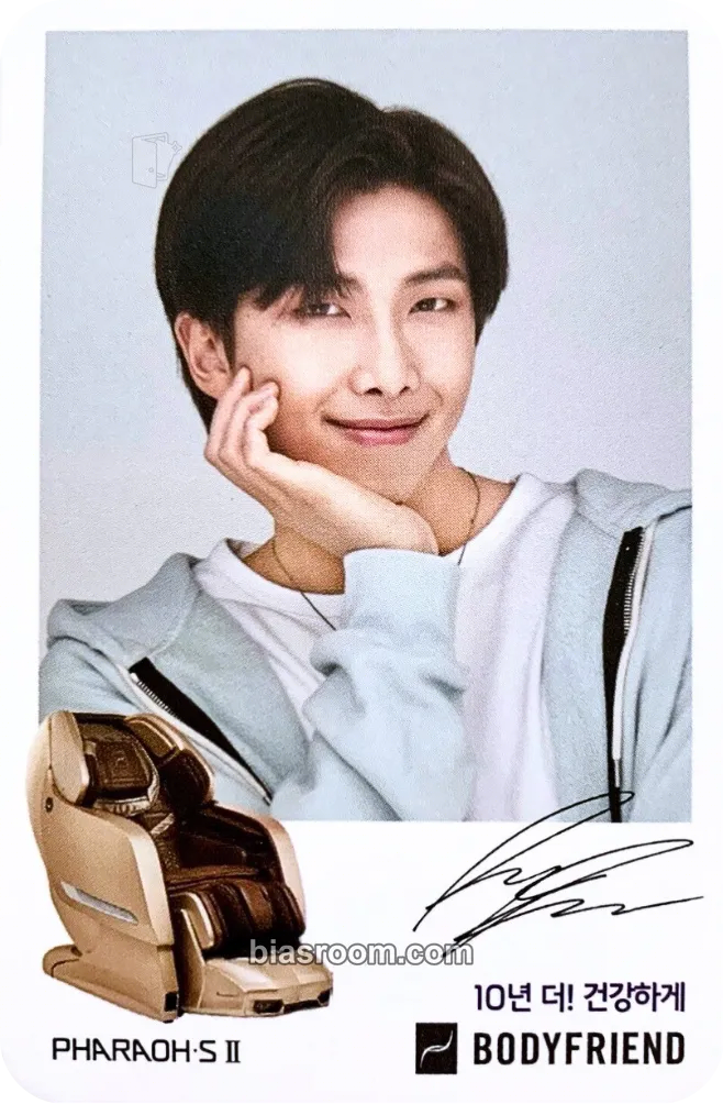 RM Bodyfriend Photocard - BTS - BTS K-pop photocard