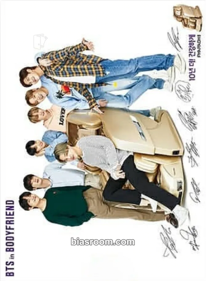 Bodyfriend Photocard - BTS - BTS K-pop photocard
