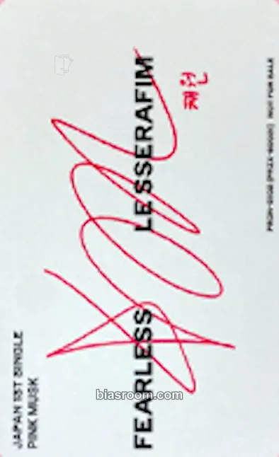 Kim Chaewon FEARLESS (Japanese Ver.) Photocard - LE SSERAFIM - LE SSERAFIM K-pop photocard