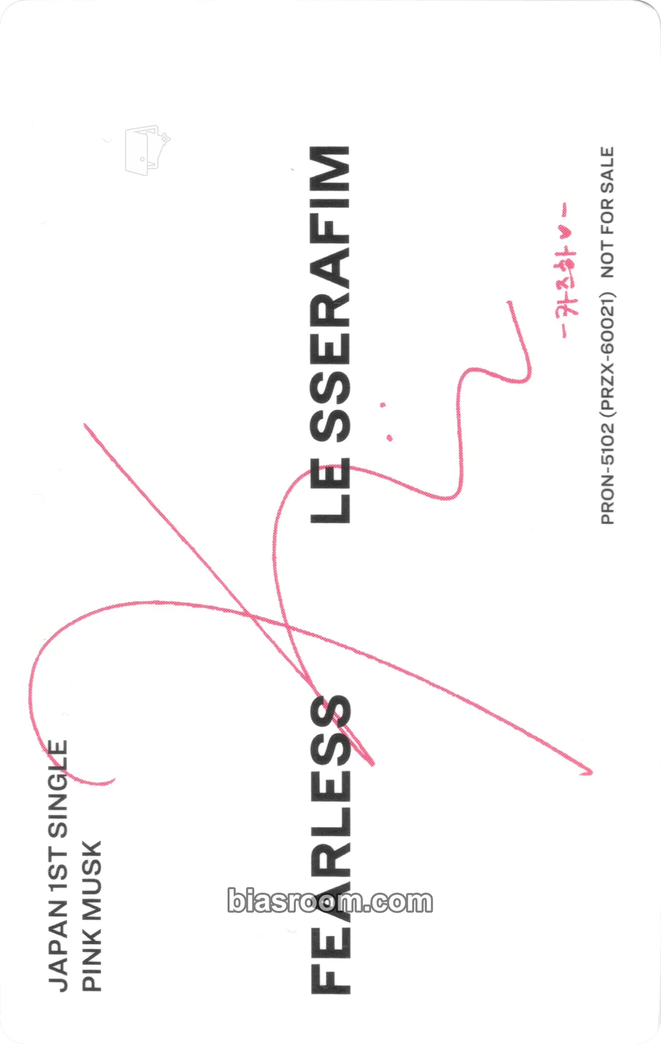 Kazuha FEARLESS (Japanese Ver.) Photocard - LE SSERAFIM - LE SSERAFIM K-pop photocard