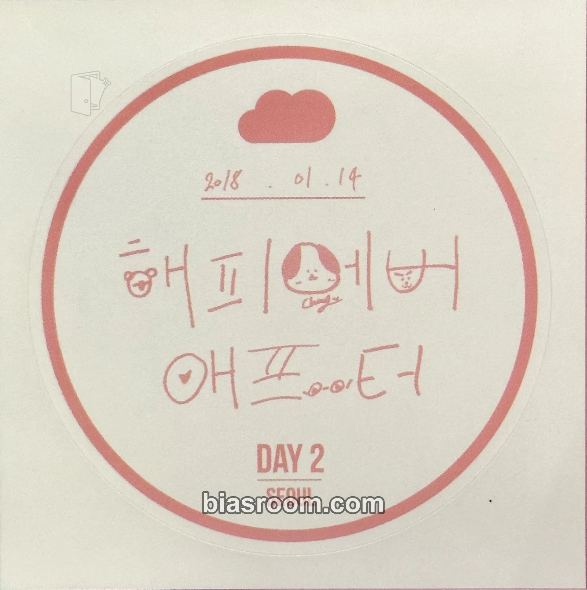 4th Muster - Happy Ever After Photocard - BTS - BTS K-pop photocard