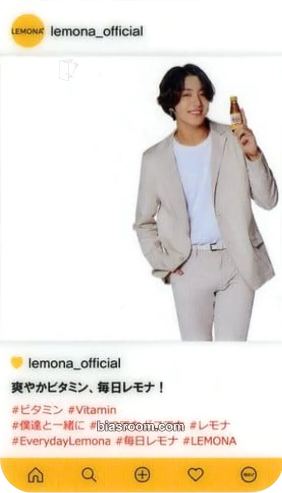 Jungkook Lemona Photocard - BTS - BTS K-pop photocard