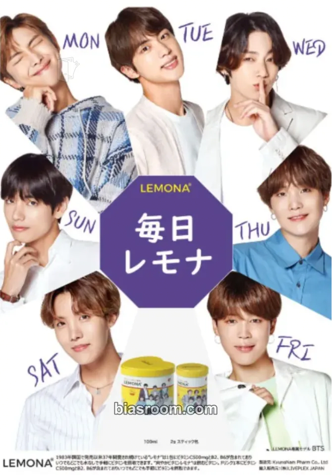 Lemona Photocard - BTS - BTS K-pop photocard