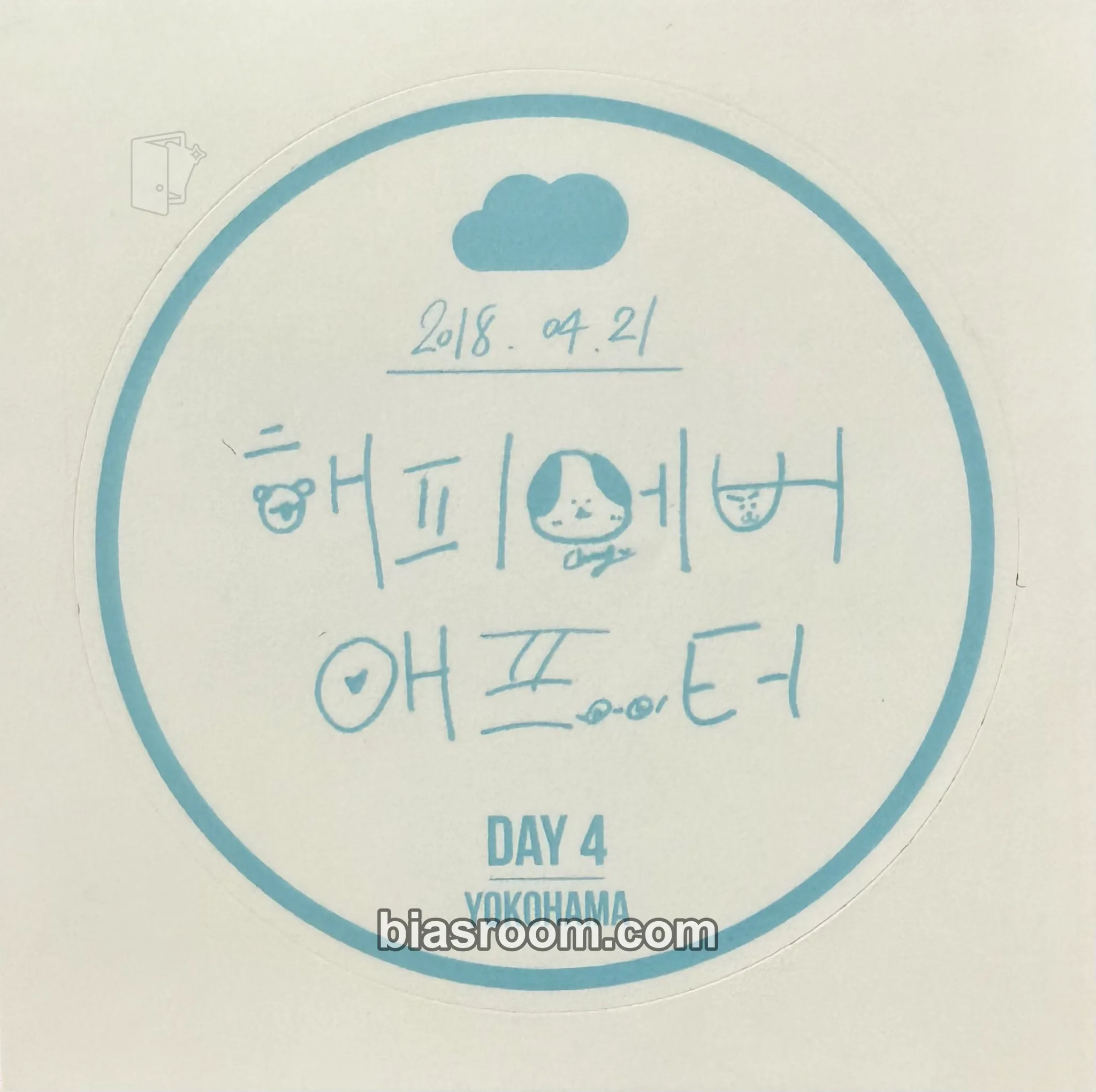 Japan Official Fanmeeting Vol.4 - Happy Ever After Photocard - BTS - BTS K-pop photocard