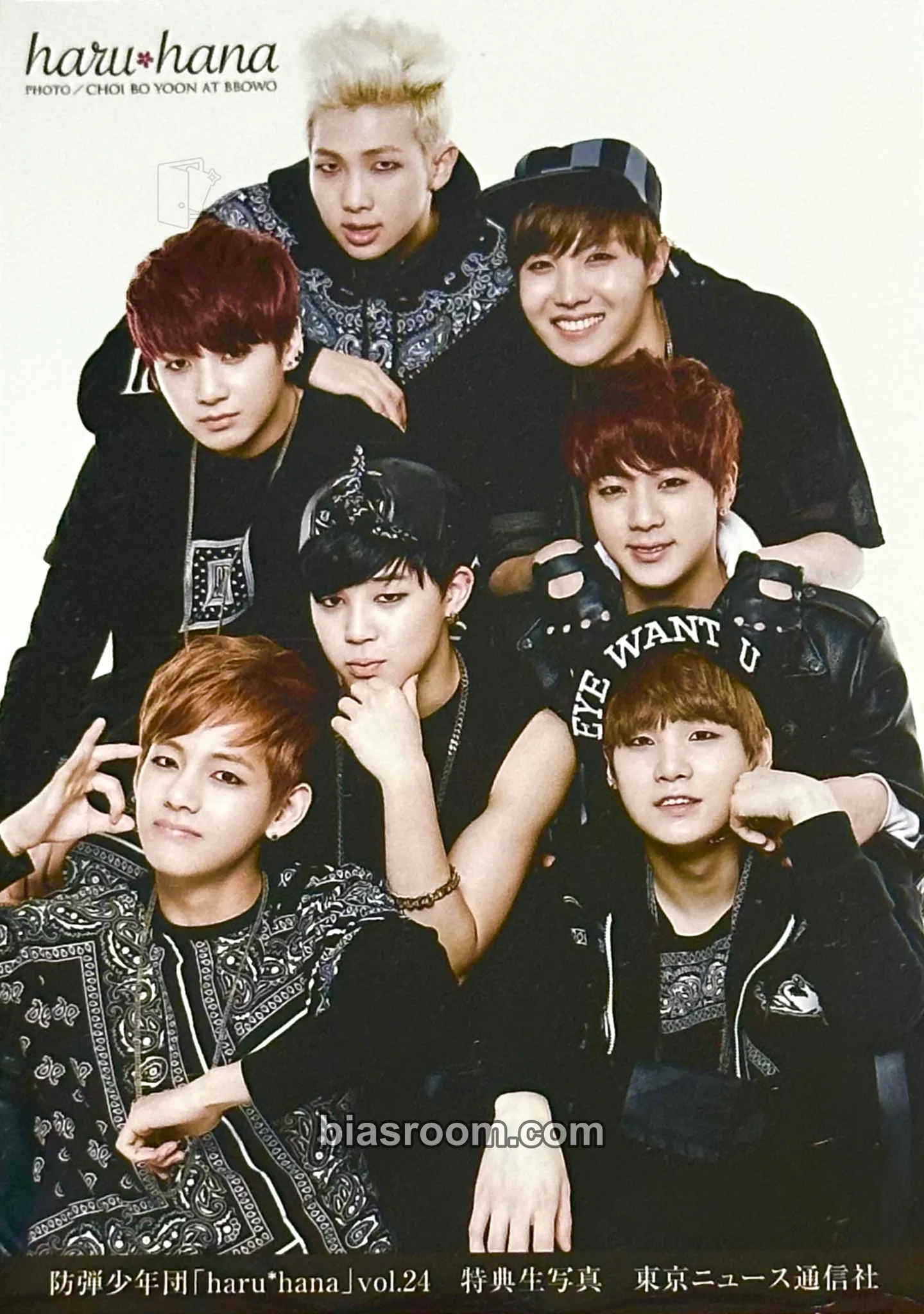 Haru Hana Photocard - BTS - BTS K-pop photocard