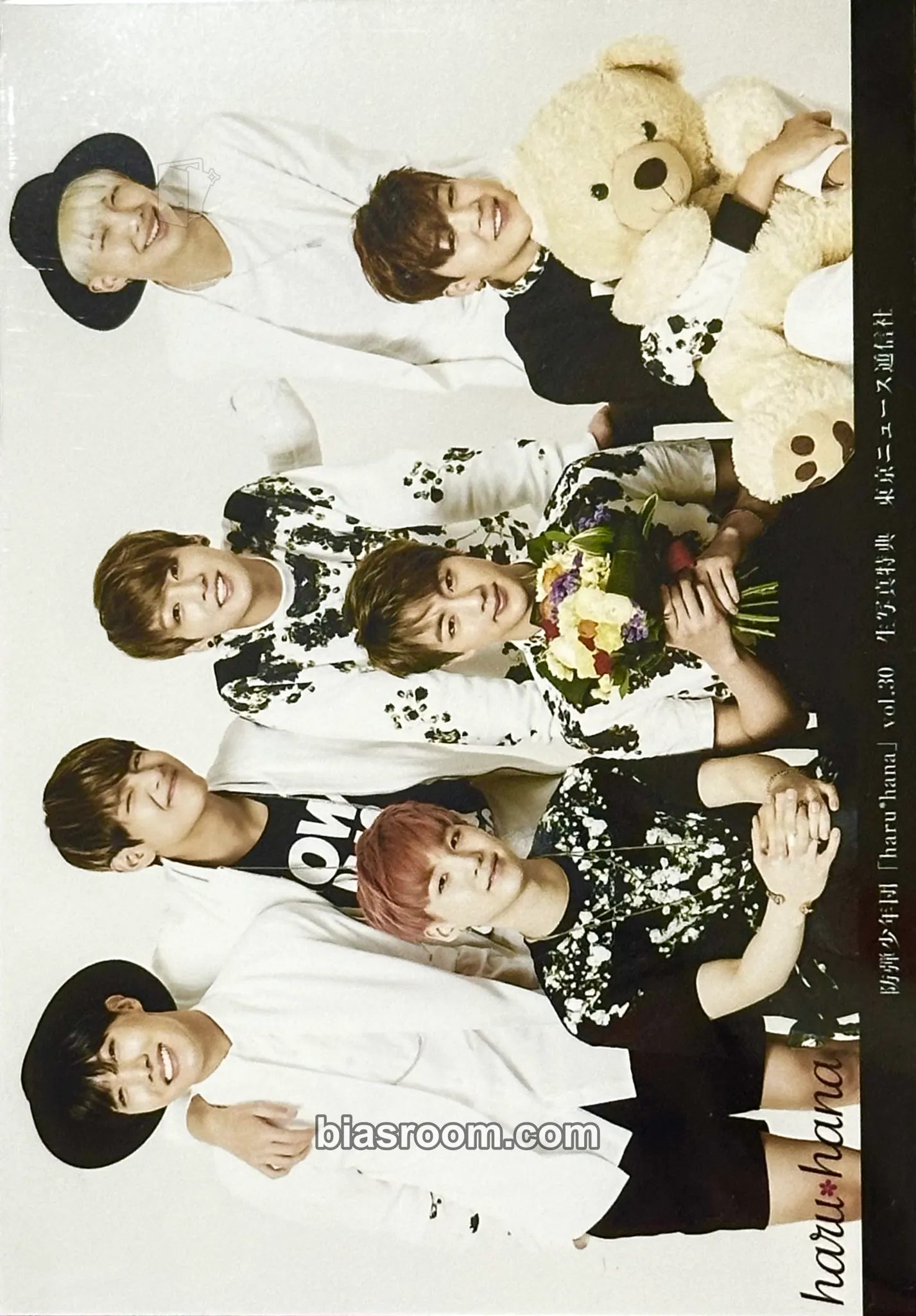 Haru Hana 小卡- BTS | Bias Room