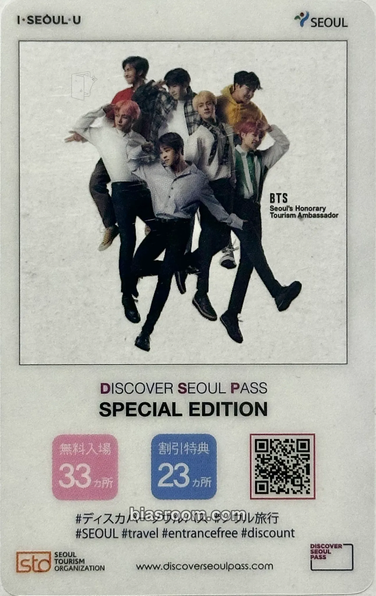 DISCOVER SEOUL PASS BTS Edition Photocard - BTS - BTS K-pop photocard