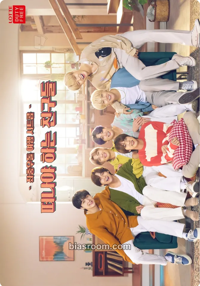 Lotte Duty Free Photocard - BTS - BTS K-pop photocard