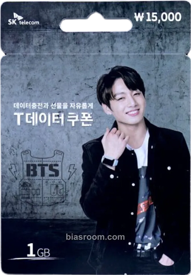 Jungkook SK Telecom Photocard - BTS - BTS K-pop photocard