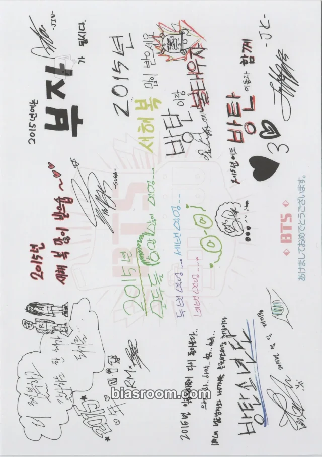 BTS - Other postcard