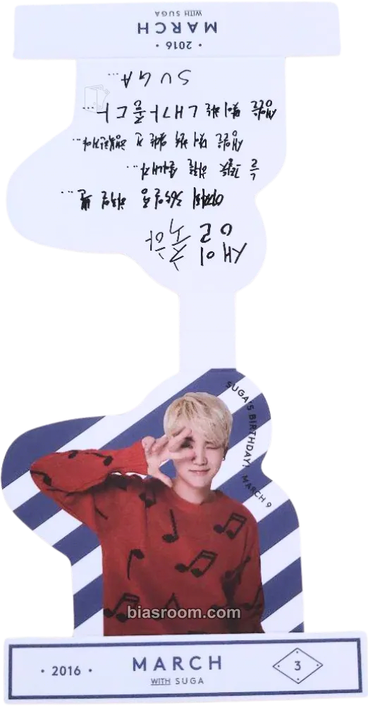 SUGA 2016 Season's Greetings Photocard - BTS - BTS K-pop photocard