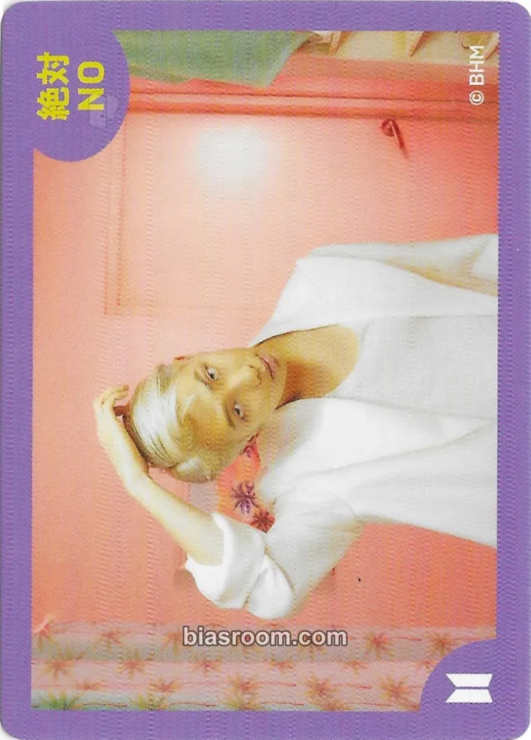 RM Constellar Games: Do You Know Me? Photocard - BTS - BTS K-pop photocard