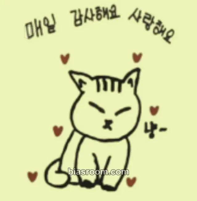TOMORROW X TOGETHER - Soobin - The Dream Chapter: Star Album broadcast gift sticker