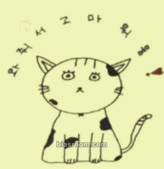 TOMORROW X TOGETHER - Taehyun - The Dream Chapter: Star Album broadcast gift sticker