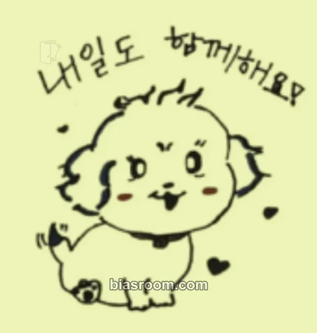 TOMORROW X TOGETHER - Huening Kai - The Dream Chapter: Star Album broadcast gift sticker