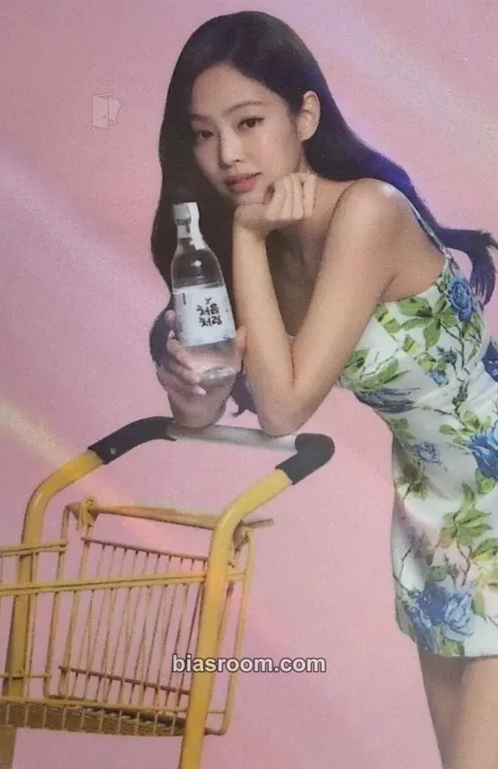 Jennie Jennie x Chumchurum Photocard - BLACKPINK - BLACKPINK K-pop photocard
