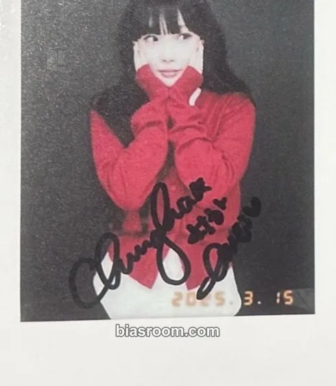 Chung Ha Alivio Photocard - Chung Ha K-pop photocard