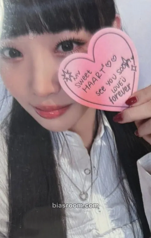 Chung Ha Alivio Photocard - Chung Ha K-pop photocard