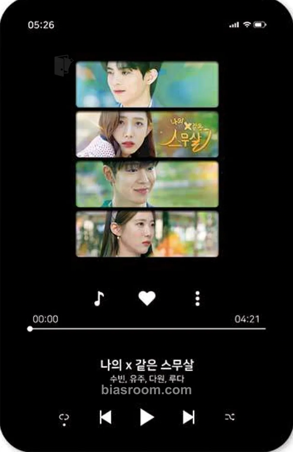 Subin My 20th Twenty OST MD Photocard - VICTON - VICTON K-pop photocard