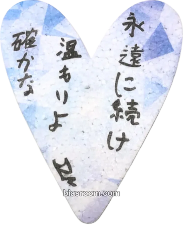 BTS - Jin - Japan Official Fanmeeting Vol.4 - Happy Ever After Event confetti osaka japan