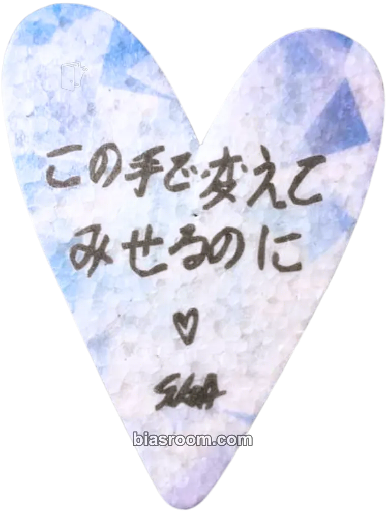 SUGA Japan Official Fanmeeting Vol.4 - Happy Ever After Photocard - BTS - BTS K-pop photocard