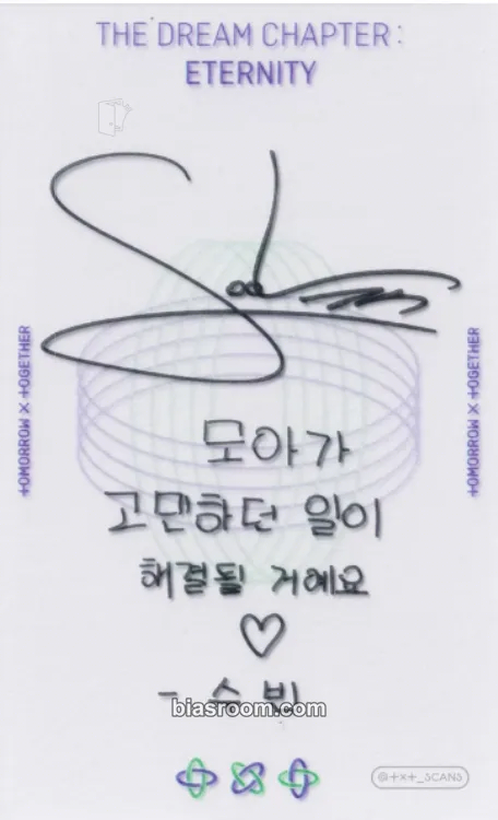 Soobin The Dream Chapter: Eternity Photocard - TOMORROW X TOGETHER - TOMORROW X TOGETHER K-pop photocard