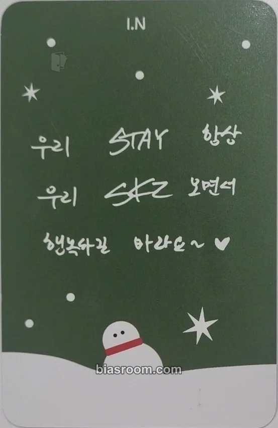 I.N Rock-Star Photocard - Stray Kids - Stray Kids K-pop photocard