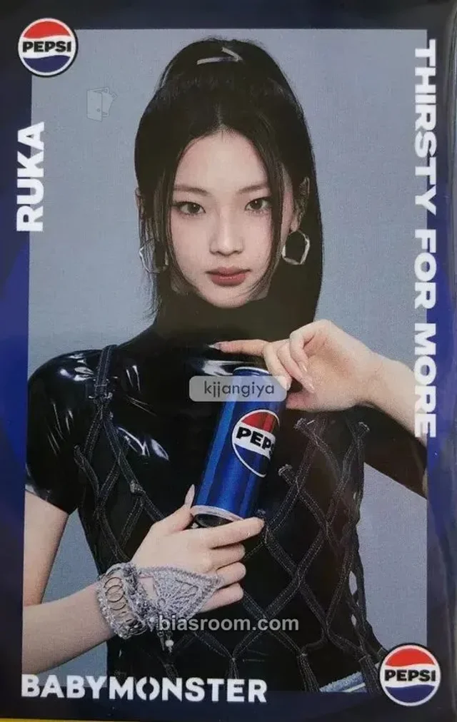 BABYMONSTER - Ruka - Pepsi Thailand x BABYMONSTER Event merch photocard pepsi thailand