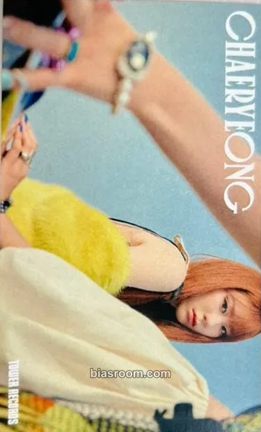 Chaeryeong NOT SHY Photocard - ITZY - ITZY K-pop photocard