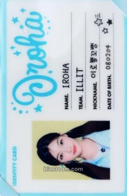 Iroha 2025 GLITTER DAY in SEOUL Photocard - ILLIT - ILLIT K-pop photocard