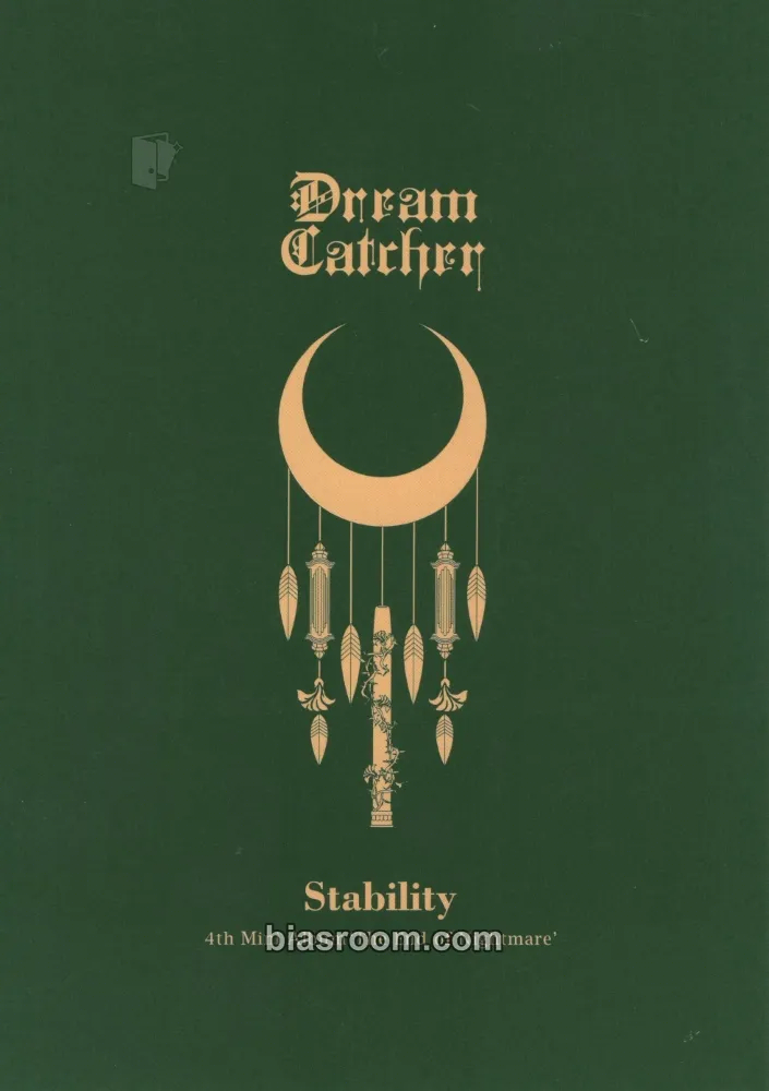 The End of Nightmare Photocard - Dreamcatcher | Bias Room