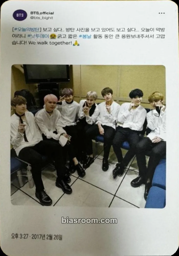 FESTA 2023 Photocard - BTS - BTS K-pop photocard