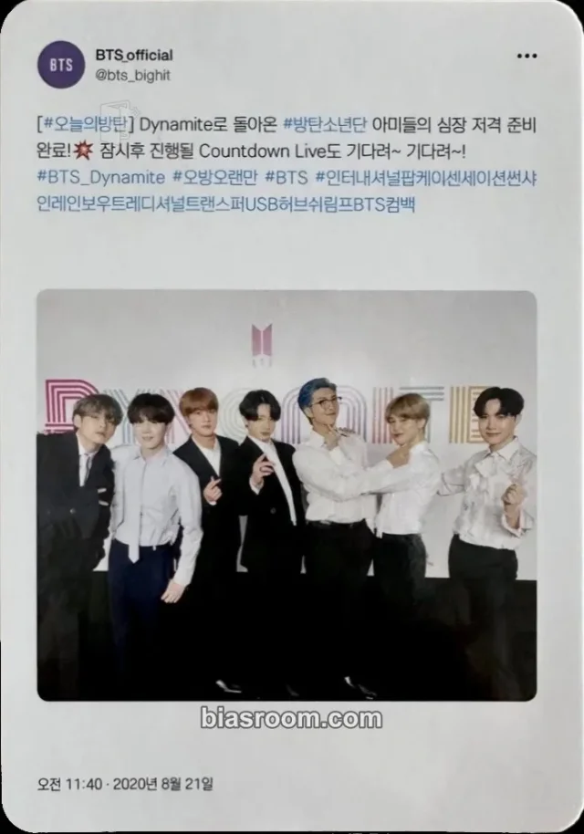 BTS - FESTA 2023 Event random photocard army zone