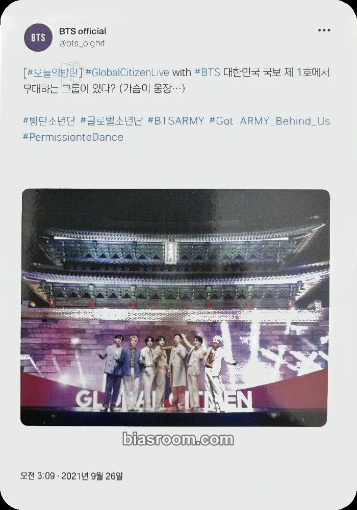 FESTA 2023 Photocard - BTS - BTS K-pop photocard
