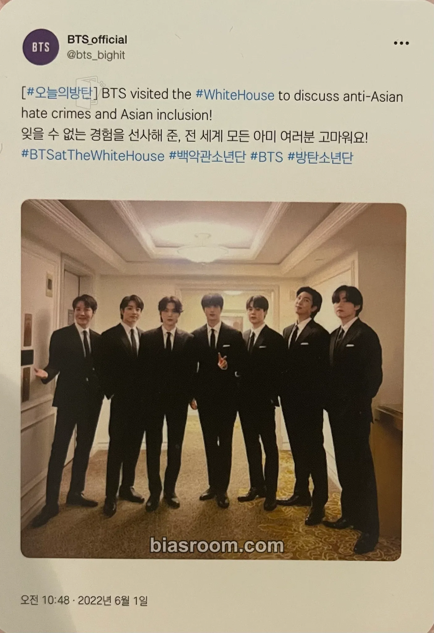 FESTA 2023 Photocard - BTS - BTS K-pop photocard