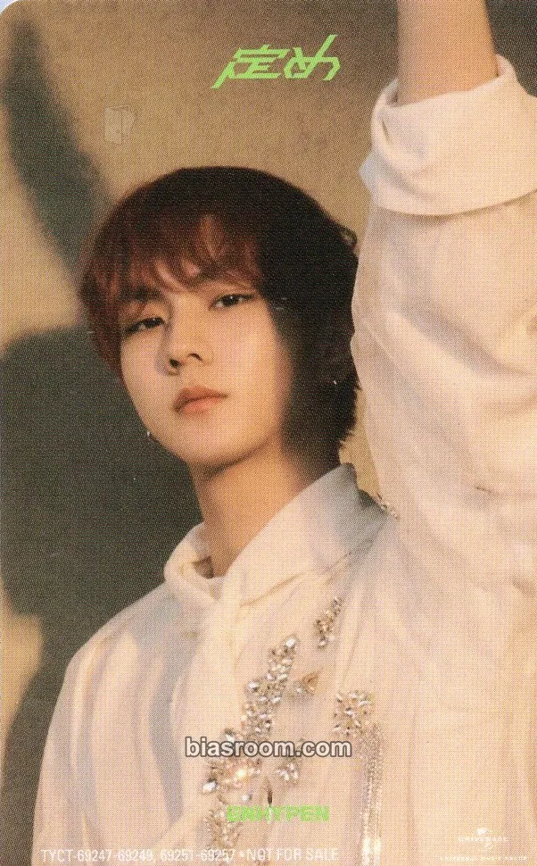 Jungwon 定め (SADAME) Photocard - ENHYPEN - ENHYPEN K-pop photocard