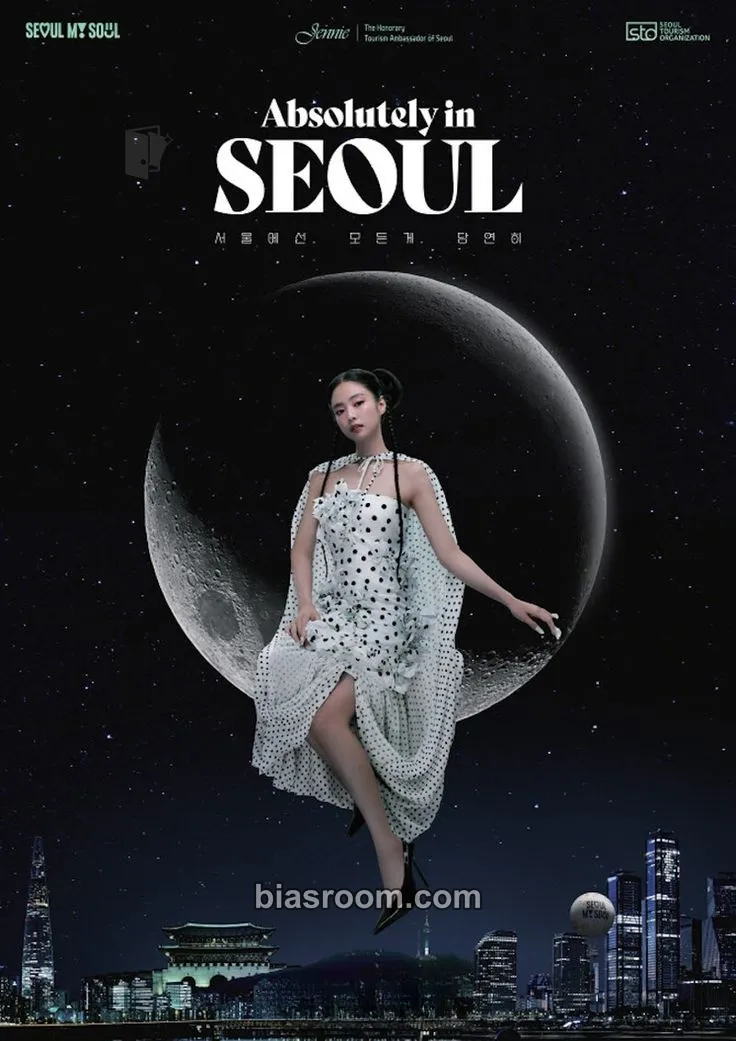 Jennie Jennie x Seoul Tourism Foundation - 'Absolutely in Seoul' Photocard - BLACKPINK - BLACKPINK K-pop photocard