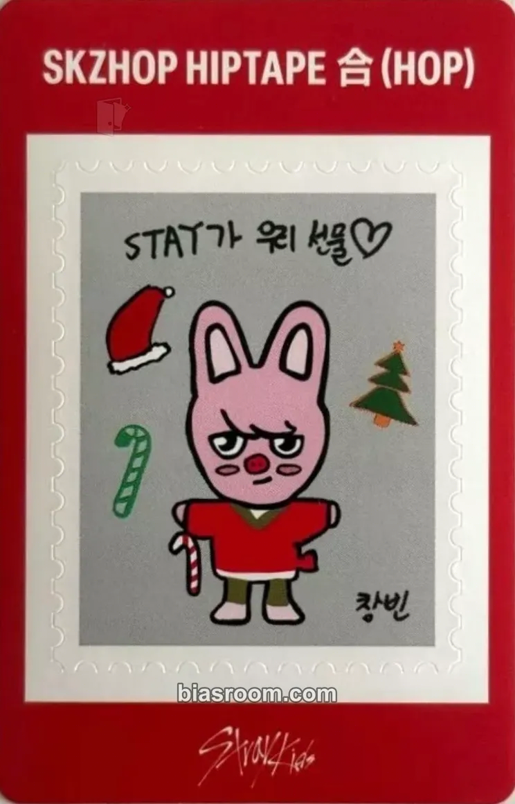 Changbin HOP Photocard - Stray Kids - Stray Kids K-pop photocard