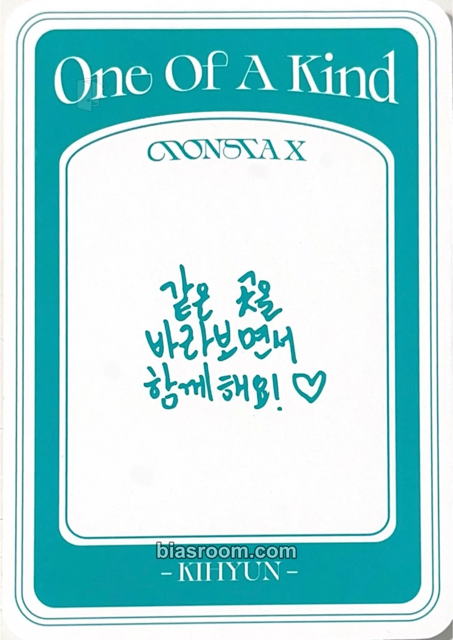 Kihyun One of a Kind Photocard - MONSTA X | Bias Room