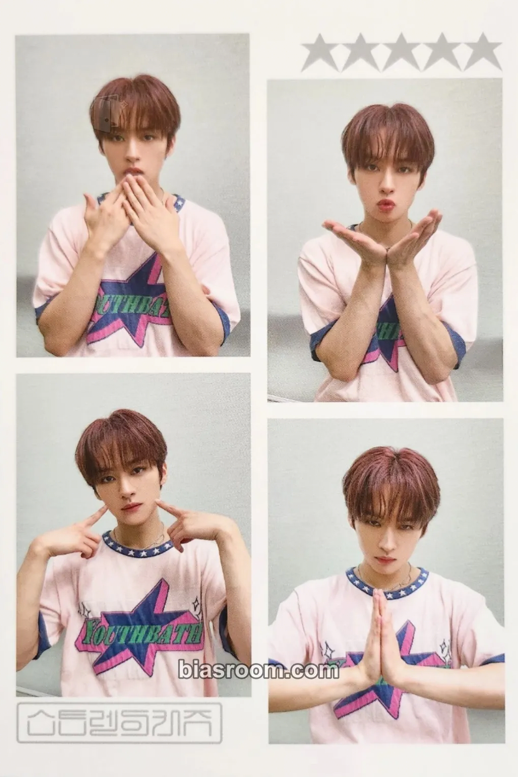 Lee Know 5-STAR Photocard - Stray Kids - Stray Kids K-pop photocard