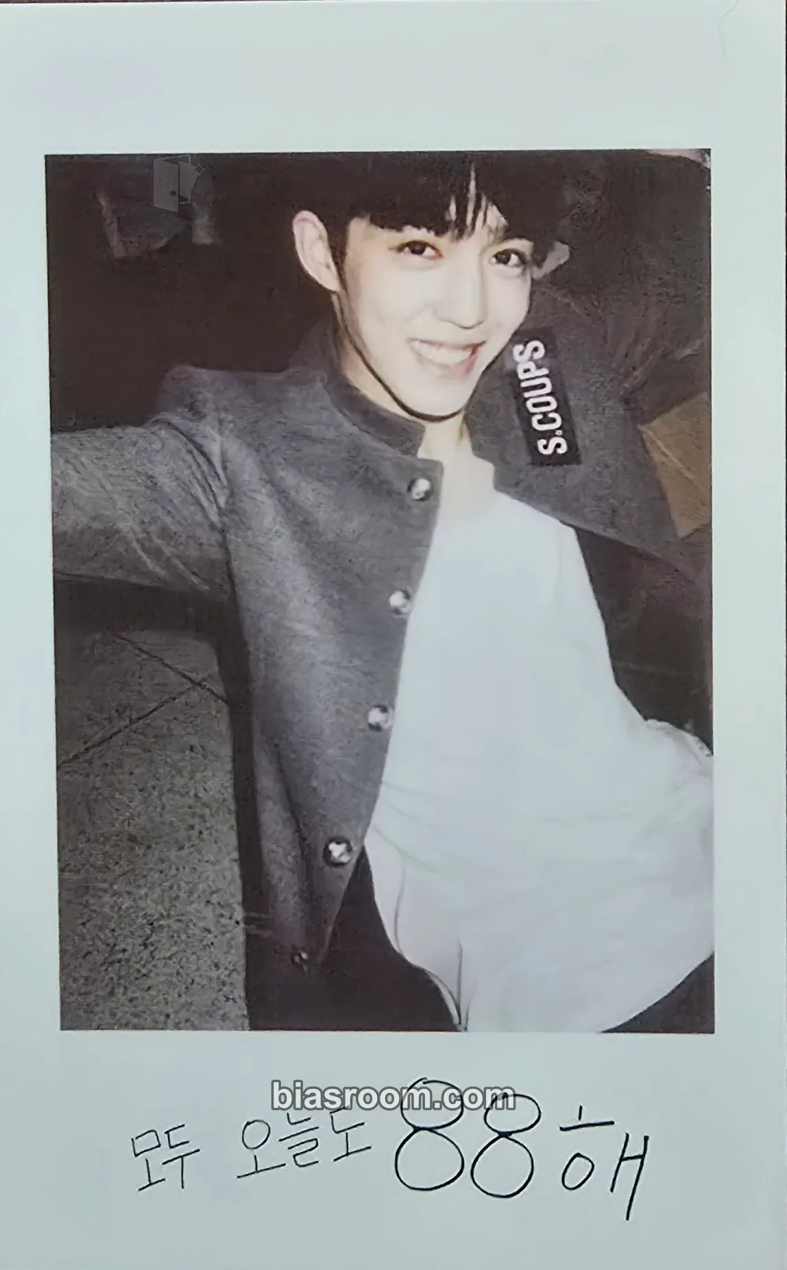 S.Coups BOYS BE Photocard - SEVENTEEN - SEVENTEEN K-pop photocard