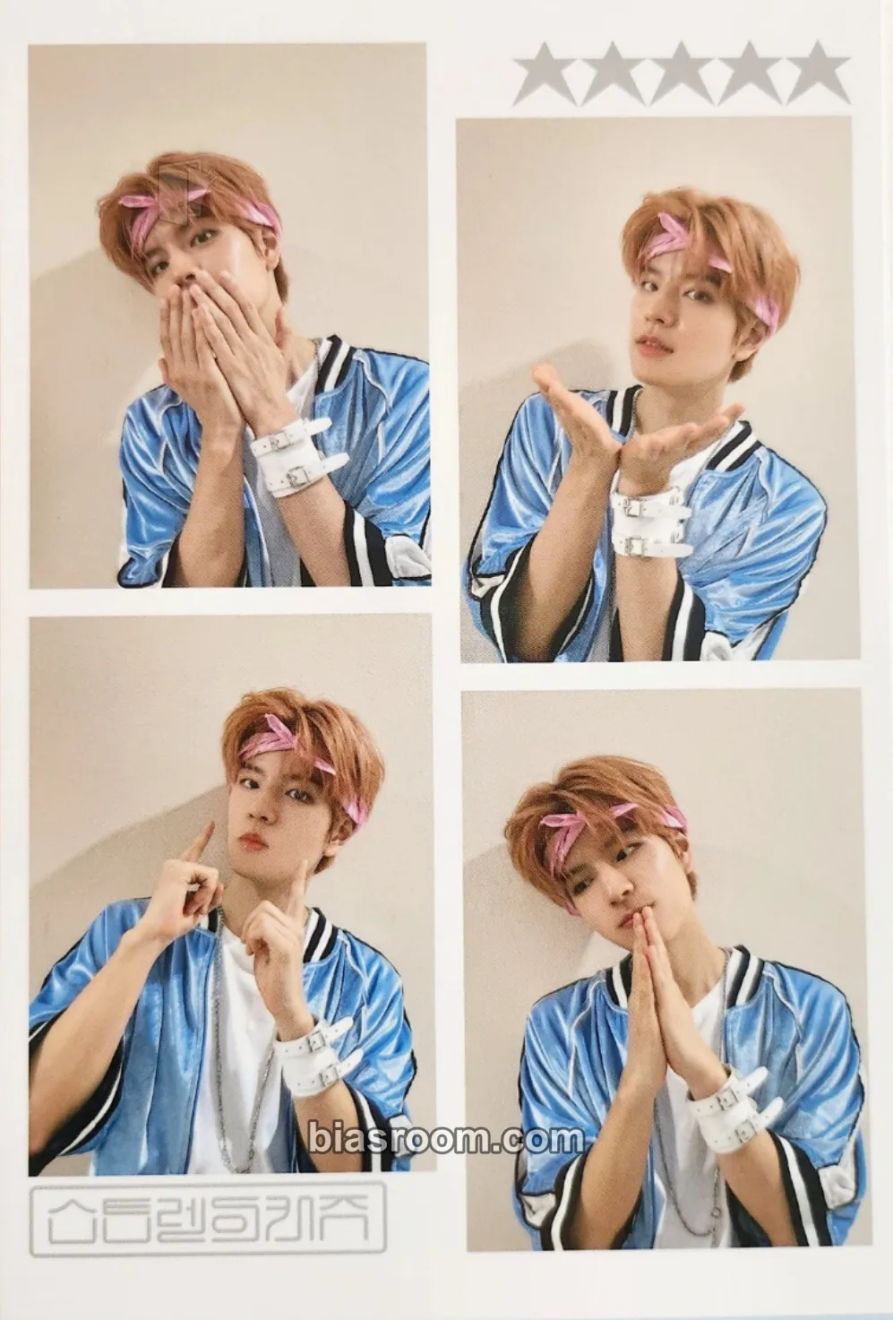 Seungmin 5-STAR Photocard - Stray Kids - Stray Kids K-pop photocard